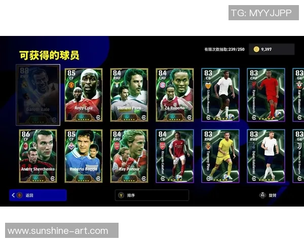 2025年实况足球全球球星实力排名前十榜单解析