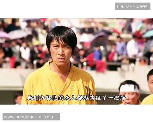 《少林足球》星爷演员表全解析 主演与配角阵容详细介绍