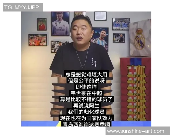 中国足球十大球星盘点：那些在绿茵场上留下传奇足迹的足球巨星