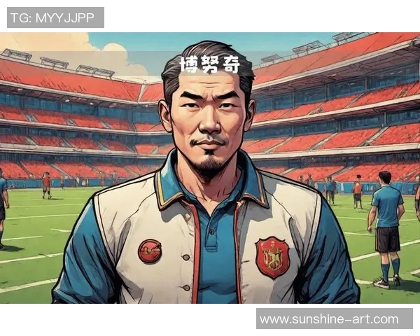 从球场到教练席 足球球星转型主帅的成长与挑战