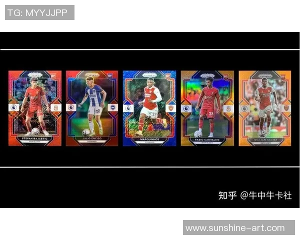 哪款足球球星卡在玩法和收藏价值上最值得入手知乎热议推荐