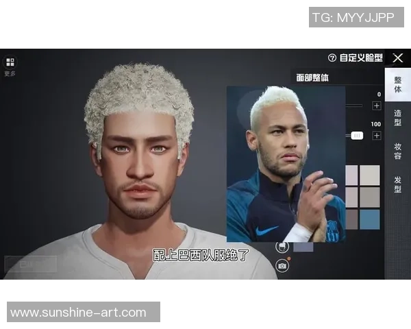 姆巴佩捏脸技术大揭秘 足球巨星如何打造完美面容