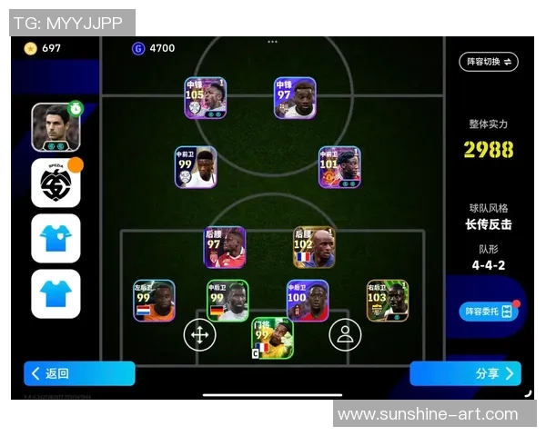 实况足球球星搭配推荐助你打造梦幻阵容提升游戏体验