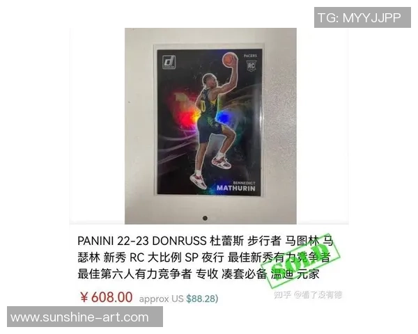 帕尼尼足球球星卡队卡收藏与投资价值深度解析 帕尼尼足球球星卡队卡收藏与投资价值深度解析