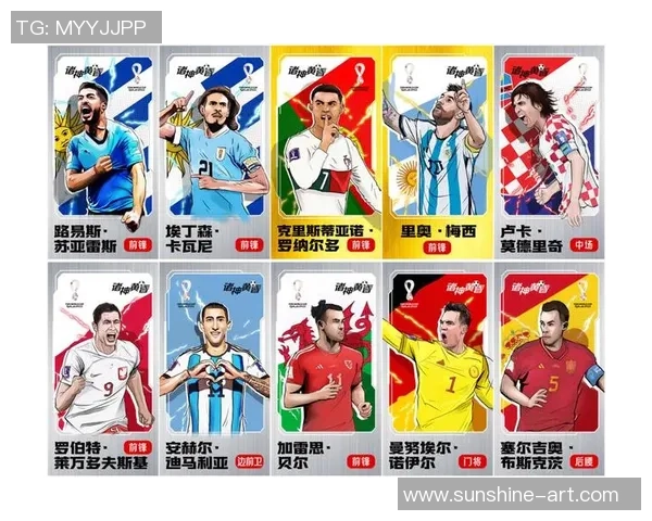 新手入门足球球星卡通画：打造你的专属球场英雄世界