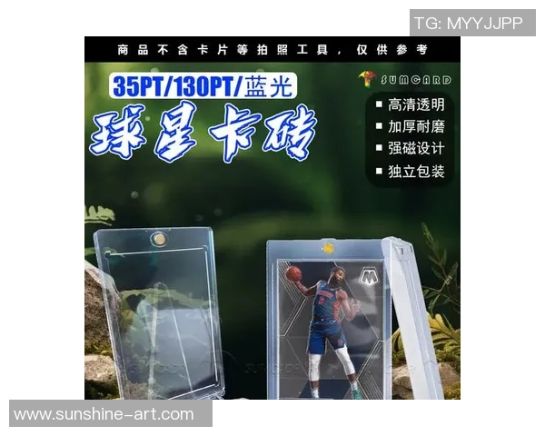 格里利什足球帕尼尼球星卡收藏价值分析与市场前景探讨